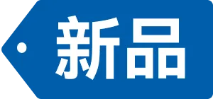 2024新澳门免费原料大全